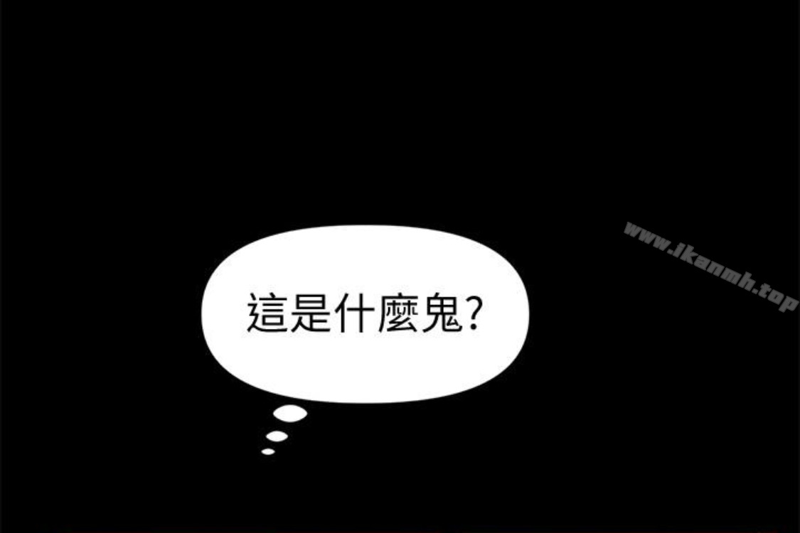 韩国漫画秘书的潜规则韩漫_秘书的潜规则-第52话-好久没有这种感觉了在线免费阅读-韩国漫画-第183张图片