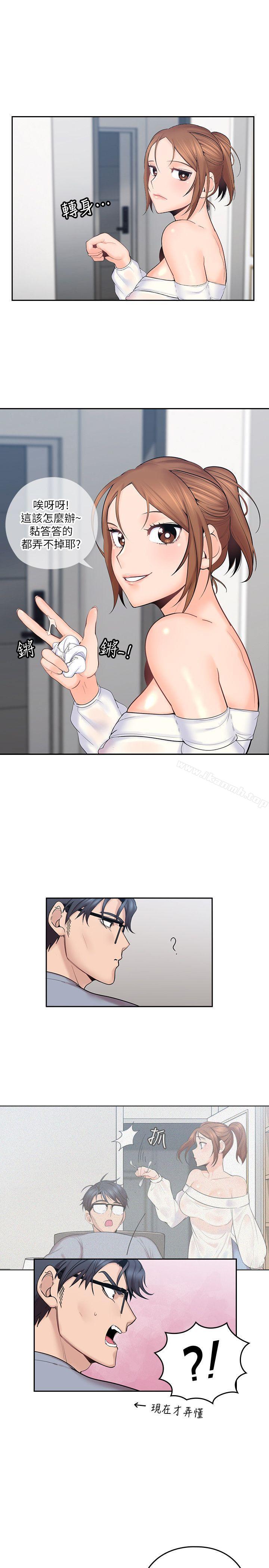 韩国漫画亲爱的大叔韩漫_亲爱的大叔-第1话-欲望的化身在线免费阅读-韩国漫画-第22张图片