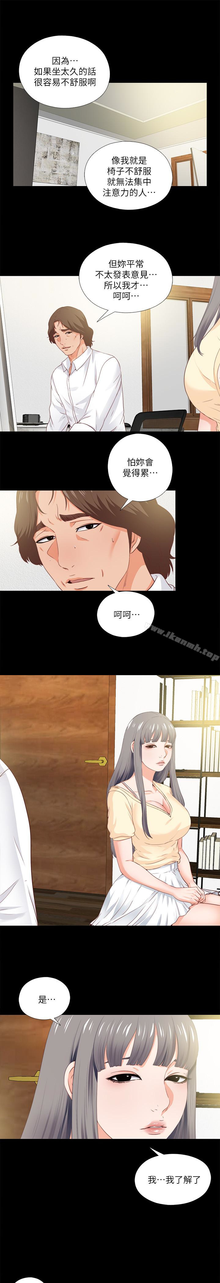 韩国漫画爱徒韩漫_爱徒-第11话-恩洁的雪白嫩肉在线免费阅读-韩国漫画-第1张图片