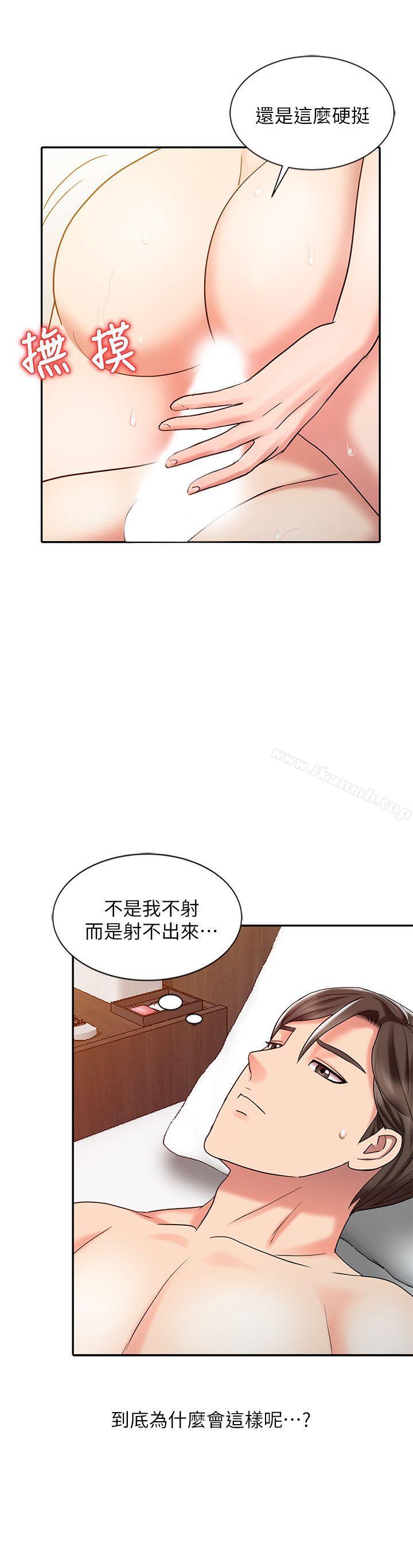 韩国漫画销魂之手韩漫_销魂之手-第26话-请像对女朋友一样对我在线免费阅读-韩国漫画-第6张图片