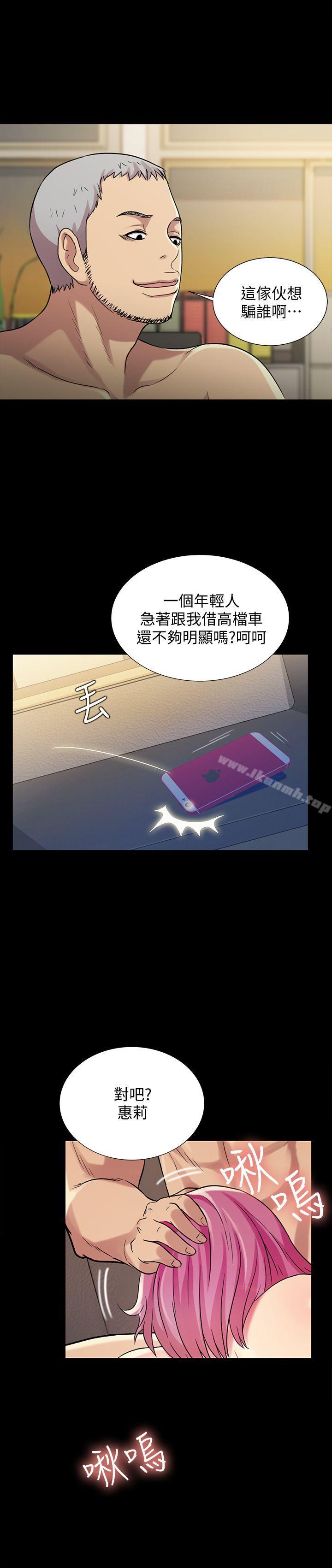 韩国漫画朋友,-女朋友韩漫_朋友,-女朋友-第25话-书妍生气的真正原因在线免费阅读-韩国漫画-第39张图片