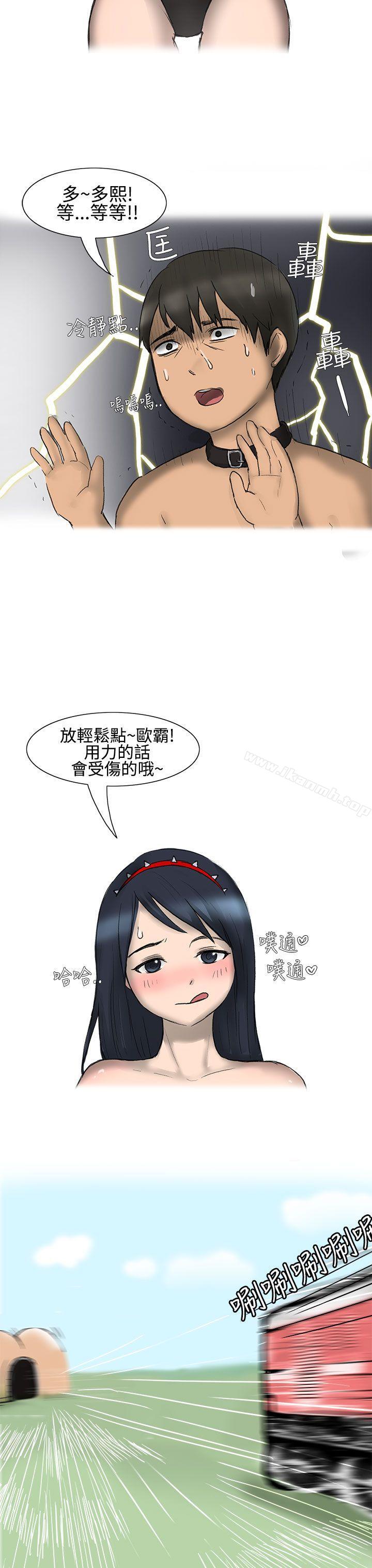 韩国漫画无法自拔(完结)韩漫_无法自拔(完结)-学妹的课业问题(下)在线免费阅读-韩国漫画-第16张图片