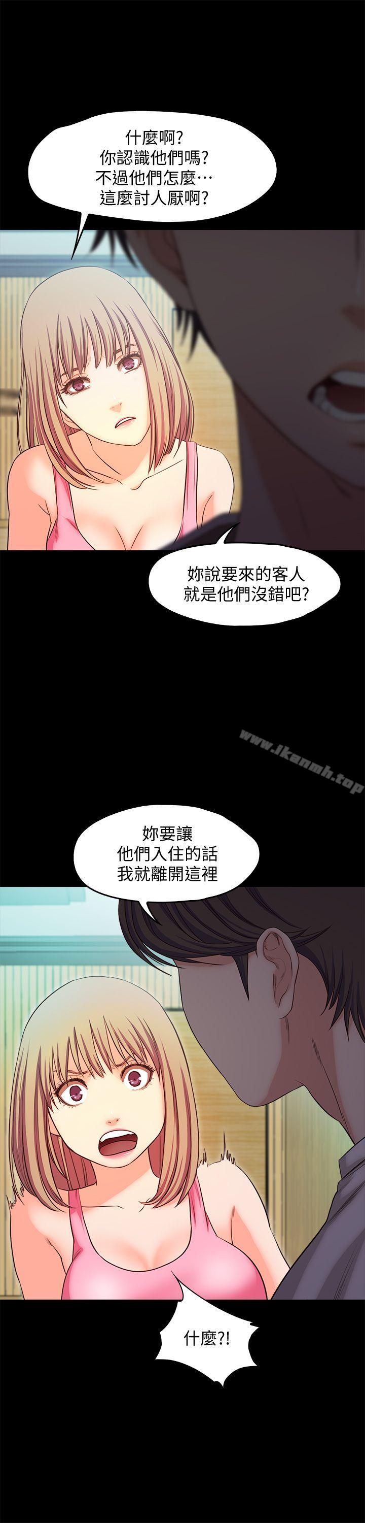 韩国漫画甜蜜假期韩漫_甜蜜假期-第18话-在前男友面前…在线免费阅读-韩国漫画-第12张图片