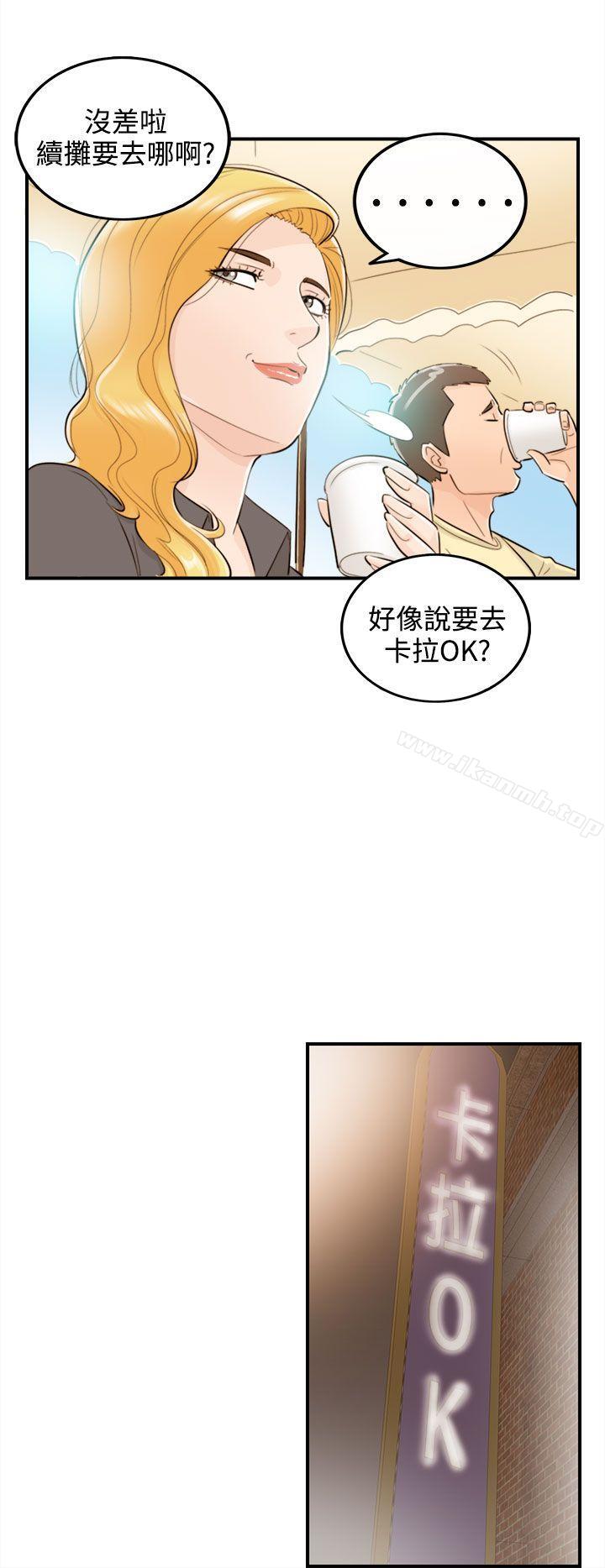 韩国漫画离婚报告书韩漫_离婚报告书-第40话-老婆的秘密协助(8)在线免费阅读-韩国漫画-第14张图片