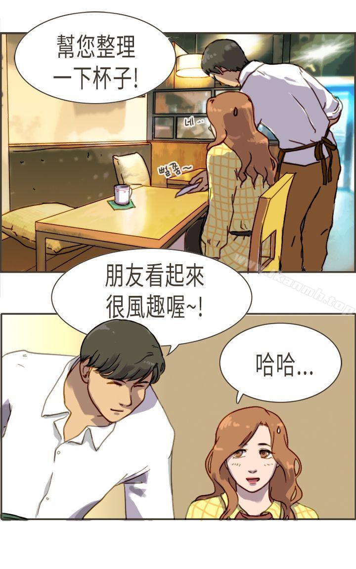 韩国漫画坏女人报告书(完结)韩漫_坏女人报告书(完结)-第4话在线免费阅读-韩国漫画-第39张图片