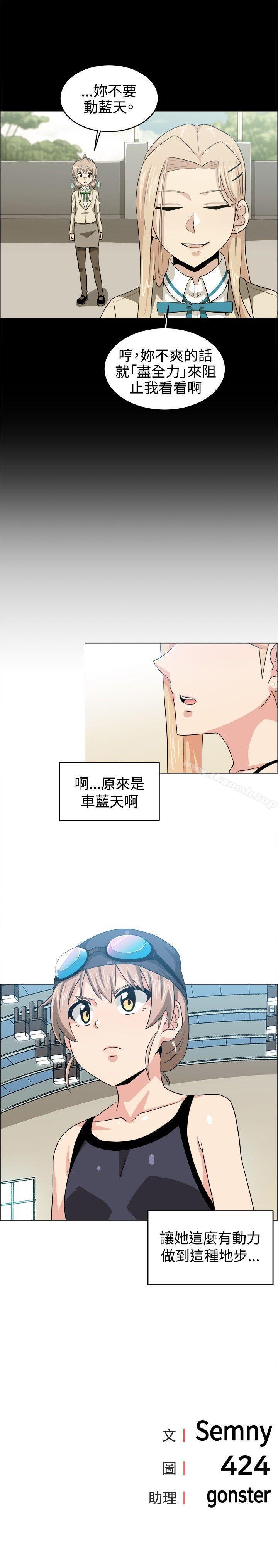 韩国漫画学姐！我真的不是萝莉控韩漫_学姐！我真的不是萝莉控-第29话在线免费阅读-韩国漫画-第17张图片