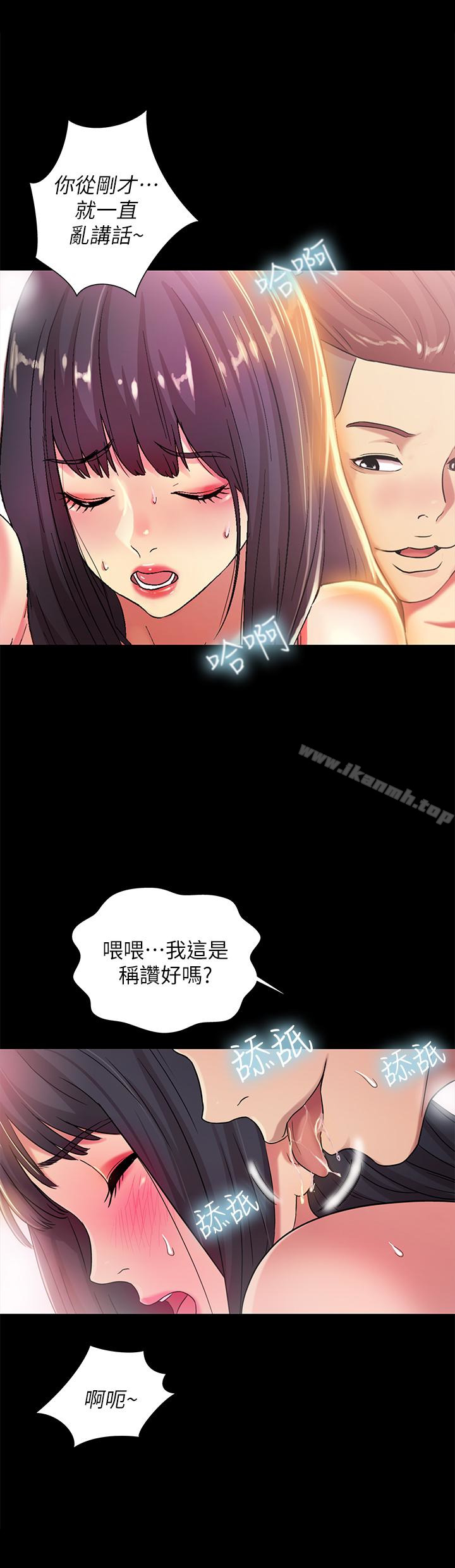 韩国漫画朋友,-女朋友韩漫_朋友,-女朋友-第35话-对庆秀念念不忘的美娜在线免费阅读-韩国漫画-第20张图片