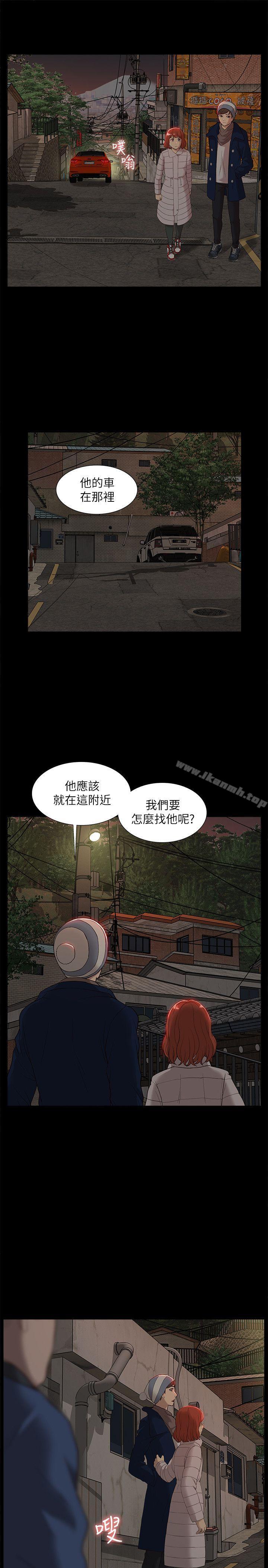 韩国漫画我的M属性学姐韩漫_我的M属性学姐-第37话---珠莉能活下来的方法在线免费阅读-韩国漫画-第20张图片