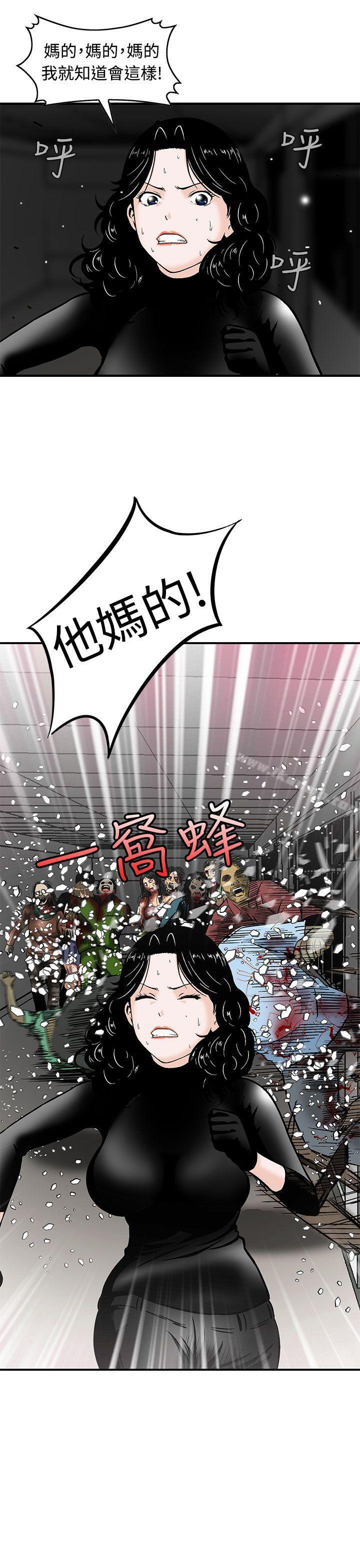 韩国漫画猪圈韩漫_猪圈-第7话在线免费阅读-韩国漫画-第21张图片