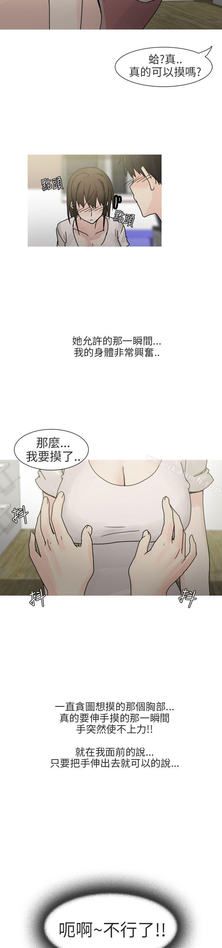 韩国漫画秘密Story第二季韩漫_秘密Story第二季-最终话在线免费阅读-韩国漫画-第6张图片