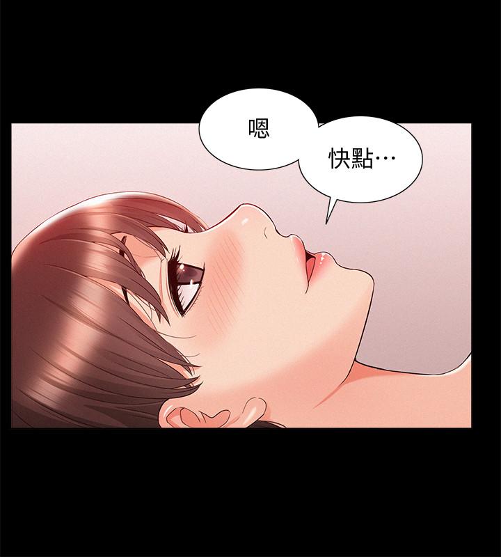 韩国漫画难言之隐韩漫_难言之隐-第22话-在情欲面前惨败的决心在线免费阅读-韩国漫画-第22张图片