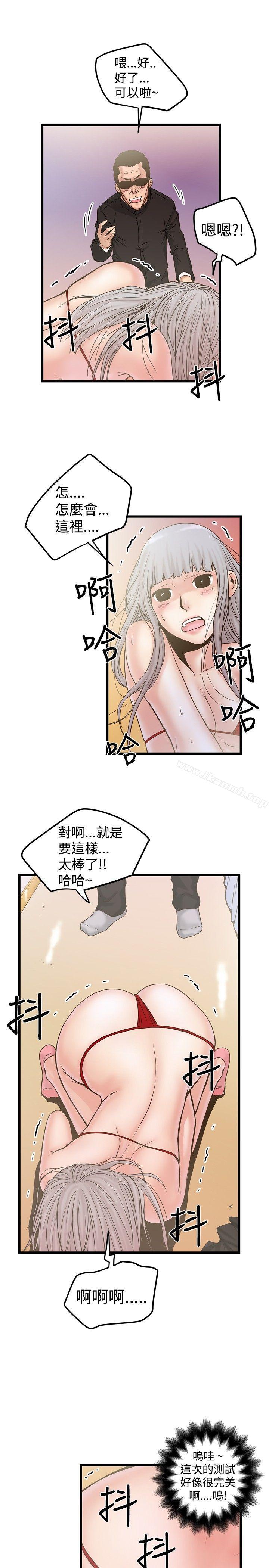 韩国漫画想像狂热(完结)韩漫_想像狂热(完结)-第21话在线免费阅读-韩国漫画-第26张图片