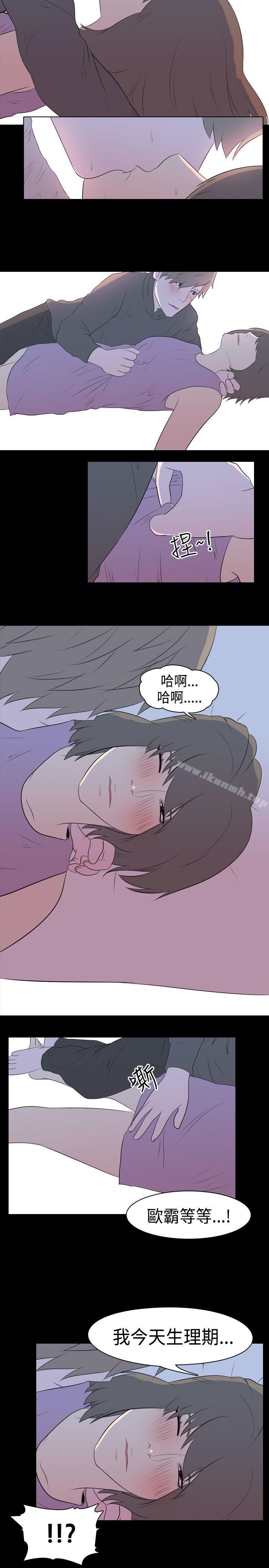 韩国漫画我的色色夜说韩漫_我的色色夜说-第23话---隔壁女生(上)在线免费阅读-韩国漫画-第5张图片