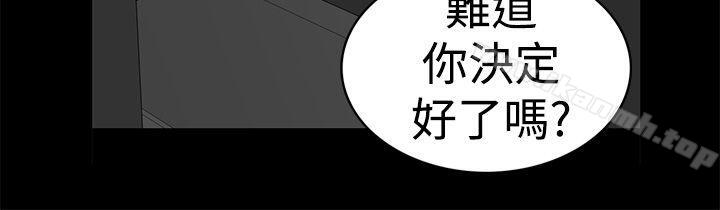 韩国漫画离婚男女(完结)韩漫_离婚男女(完结)-第10话在线免费阅读-韩国漫画-第10张图片