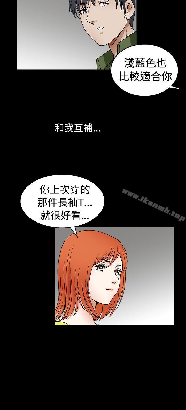 韩国漫画诱惑(完结)韩漫_诱惑(完结)-第2季-第17话在线免费阅读-韩国漫画-第15张图片