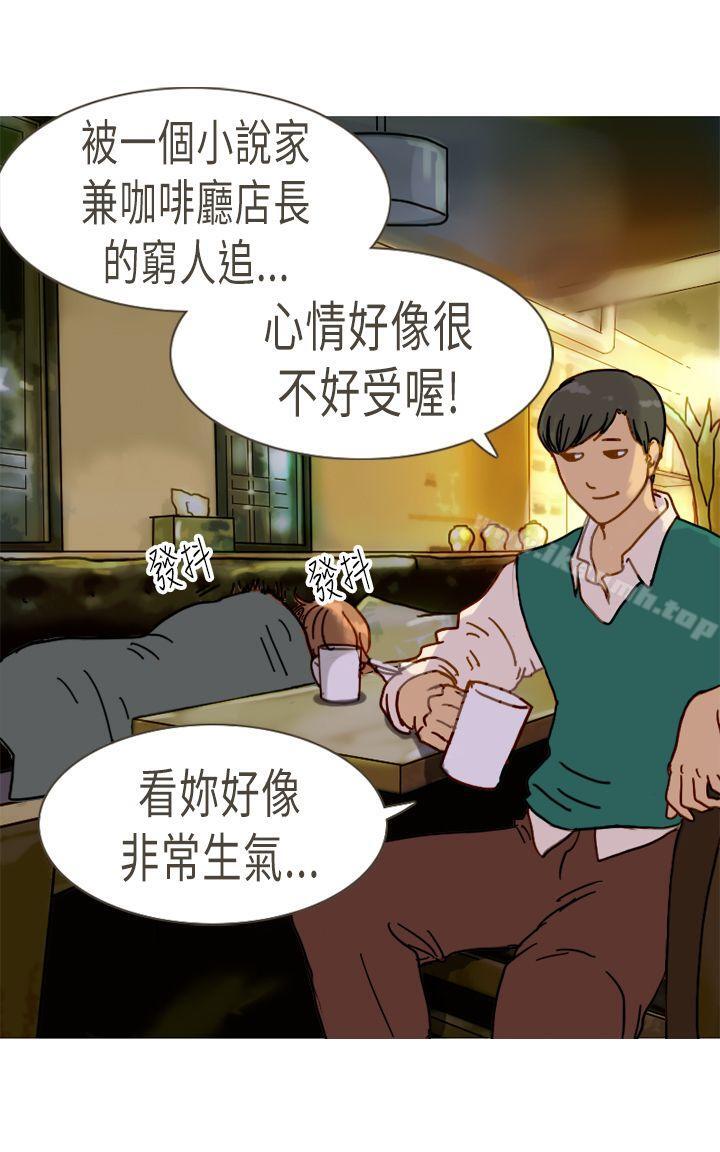 韩国漫画坏女人报告书(完结)韩漫_坏女人报告书(完结)-第10话在线免费阅读-韩国漫画-第15张图片