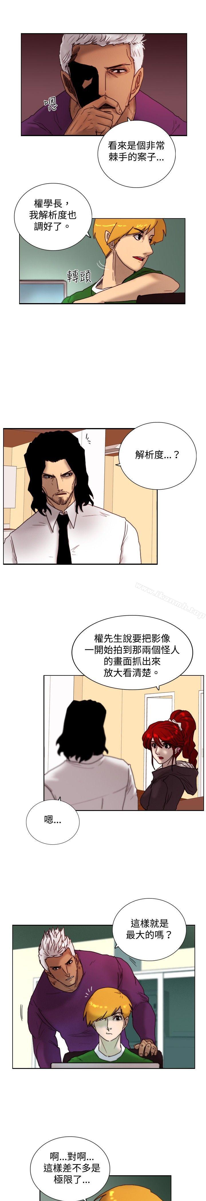 韩国漫画觉醒(完结)韩漫_觉醒(完结)-第10话-假在线免费阅读-韩国漫画-第9张图片