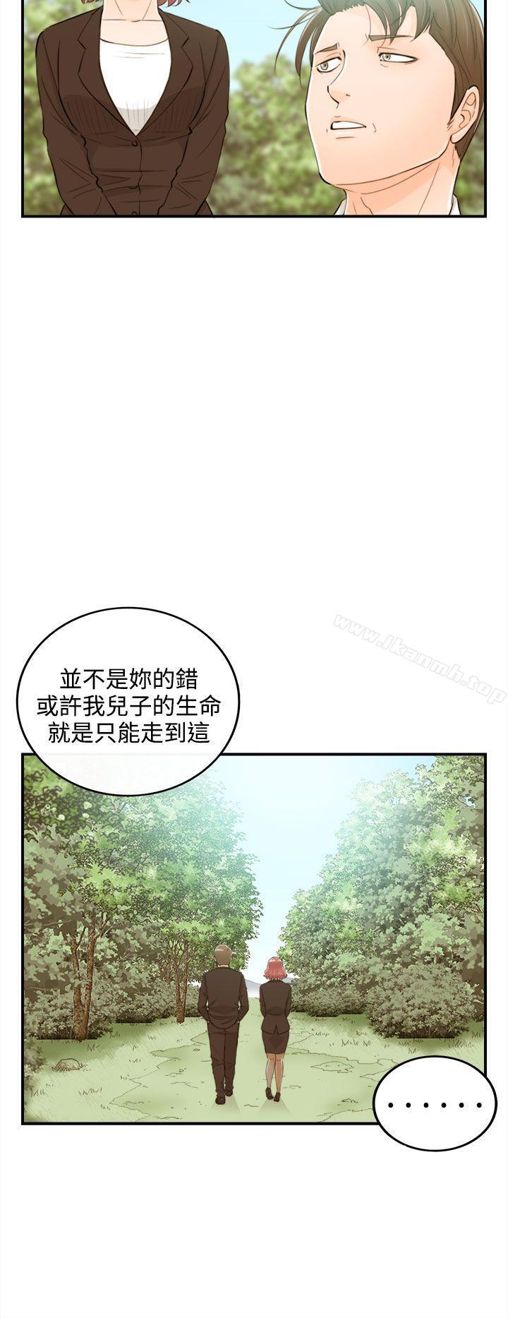 韩国漫画离婚报告书韩漫_离婚报告书-第56话-儿子的女人(4)在线免费阅读-韩国漫画-第18张图片