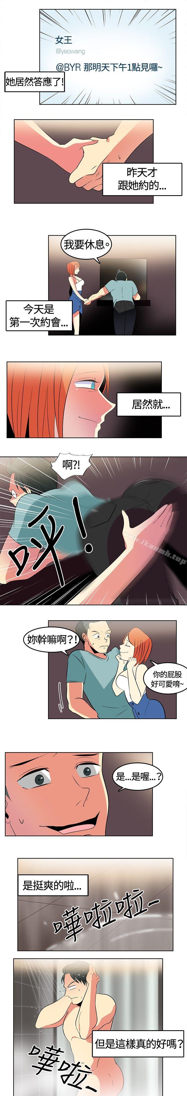 韩国漫画猪仔农场(完结)韩漫_猪仔农场(完结)-第1话在线免费阅读-韩国漫画-第9张图片