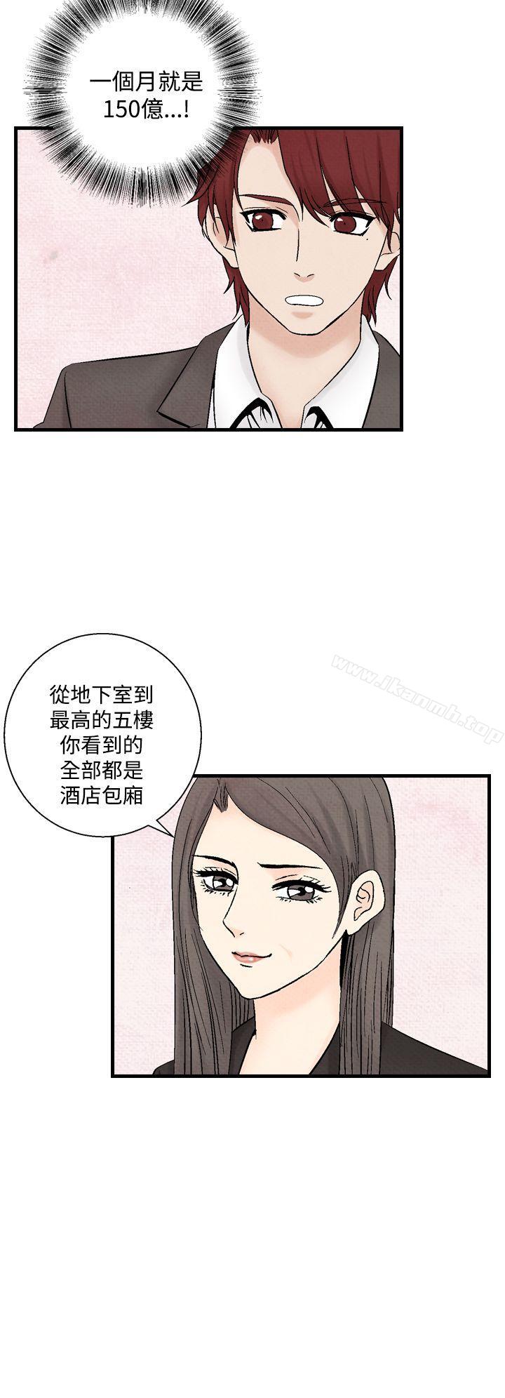 韩国漫画夜花(完结)韩漫_夜花(完结)-第34话在线免费阅读-韩国漫画-第4张图片