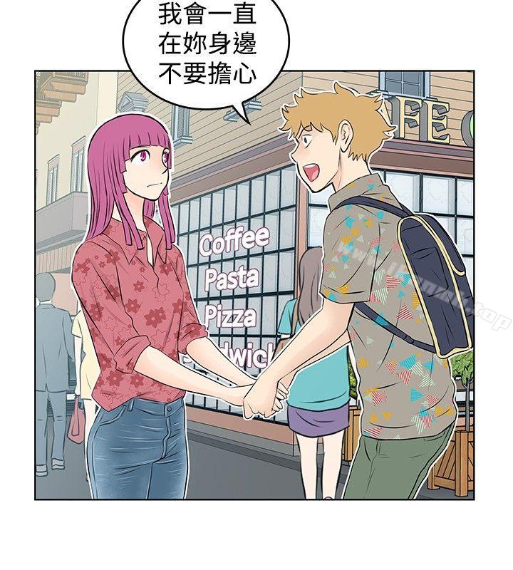 韩国漫画TouchTouch韩漫_TouchTouch-第34话在线免费阅读-韩国漫画-第6张图片