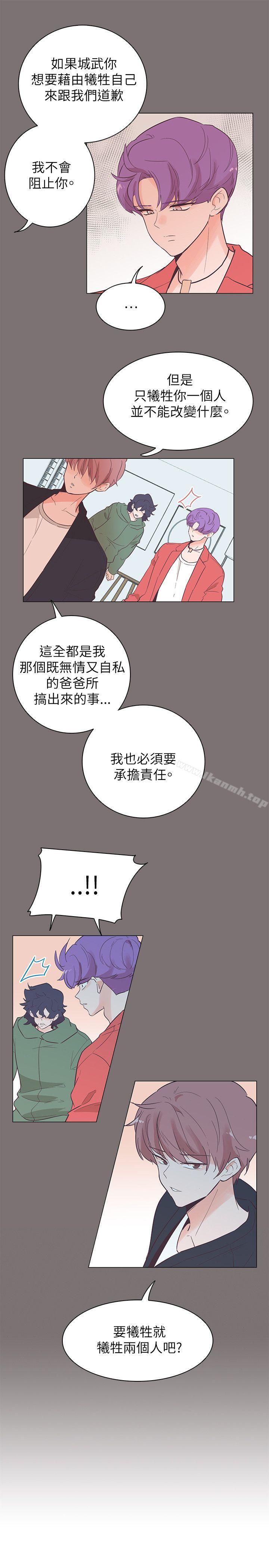 韩国漫画追杀金城武韩漫_追杀金城武-第56话在线免费阅读-韩国漫画-第1张图片