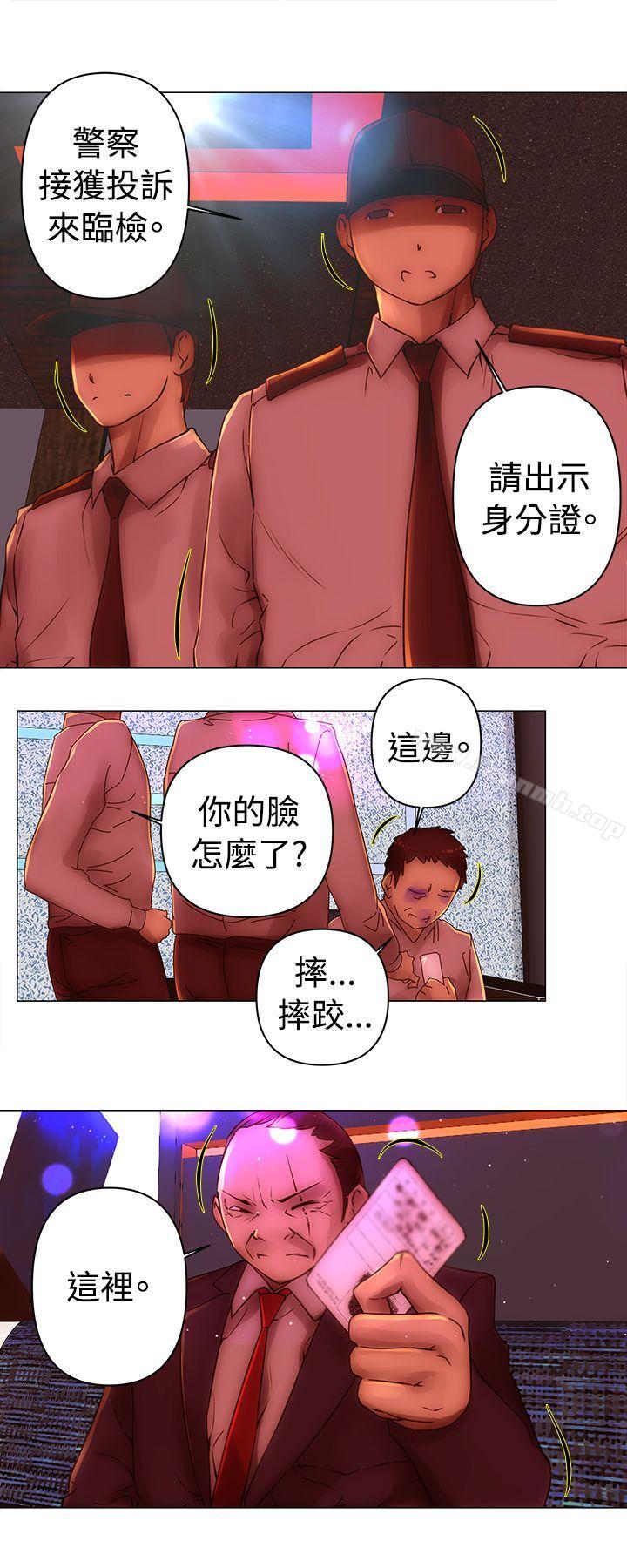 韩国漫画Commission(完结)韩漫_Commission(完结)-第34话在线免费阅读-韩国漫画-第12张图片