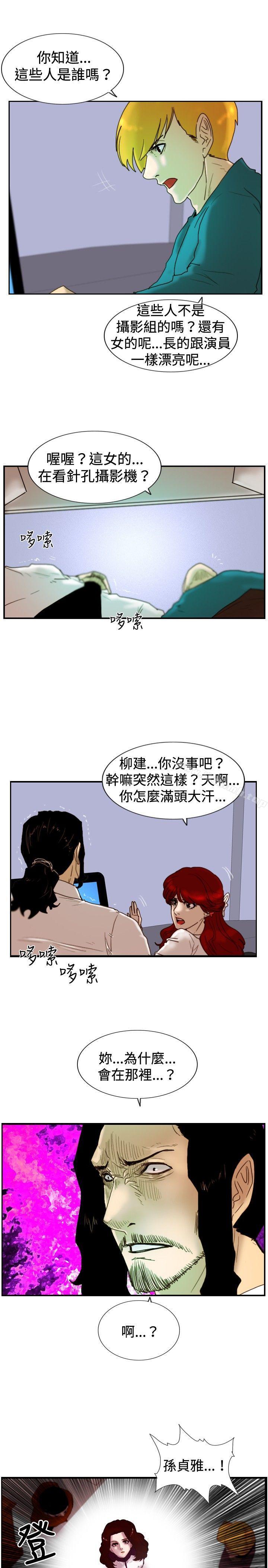 韩国漫画觉醒(完结)韩漫_觉醒(完结)-第24话-被害者与加害者在线免费阅读-韩国漫画-第5张图片