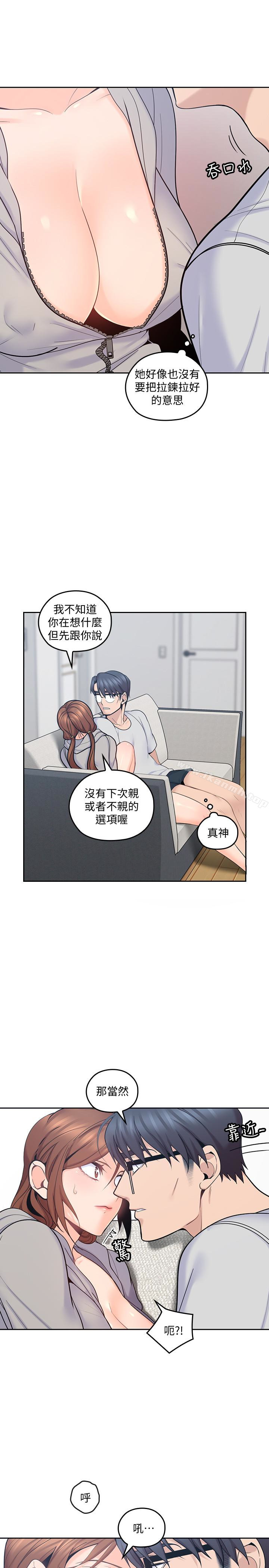 韩国漫画亲爱的大叔韩漫_亲爱的大叔-第17话-可以磨蹭梓芸的大腿吗…?在线免费阅读-韩国漫画-第3张图片