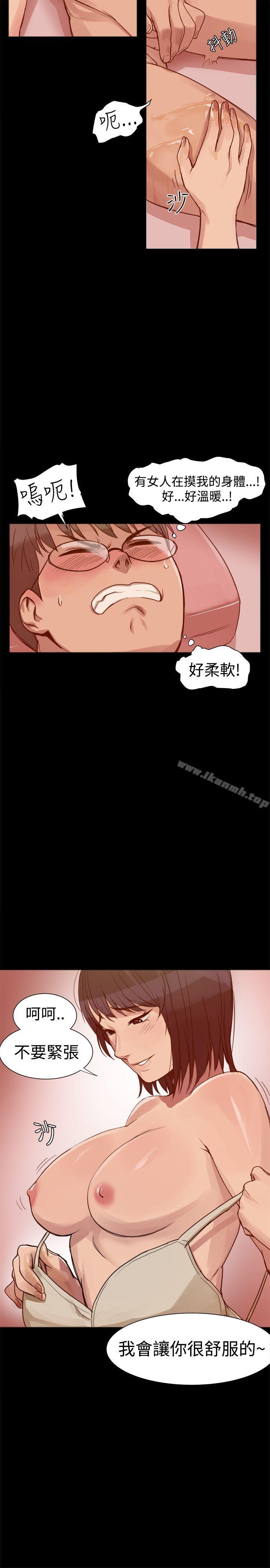 韩国漫画帮派女婿韩漫_帮派女婿-第3话在线免费阅读-韩国漫画-第2张图片