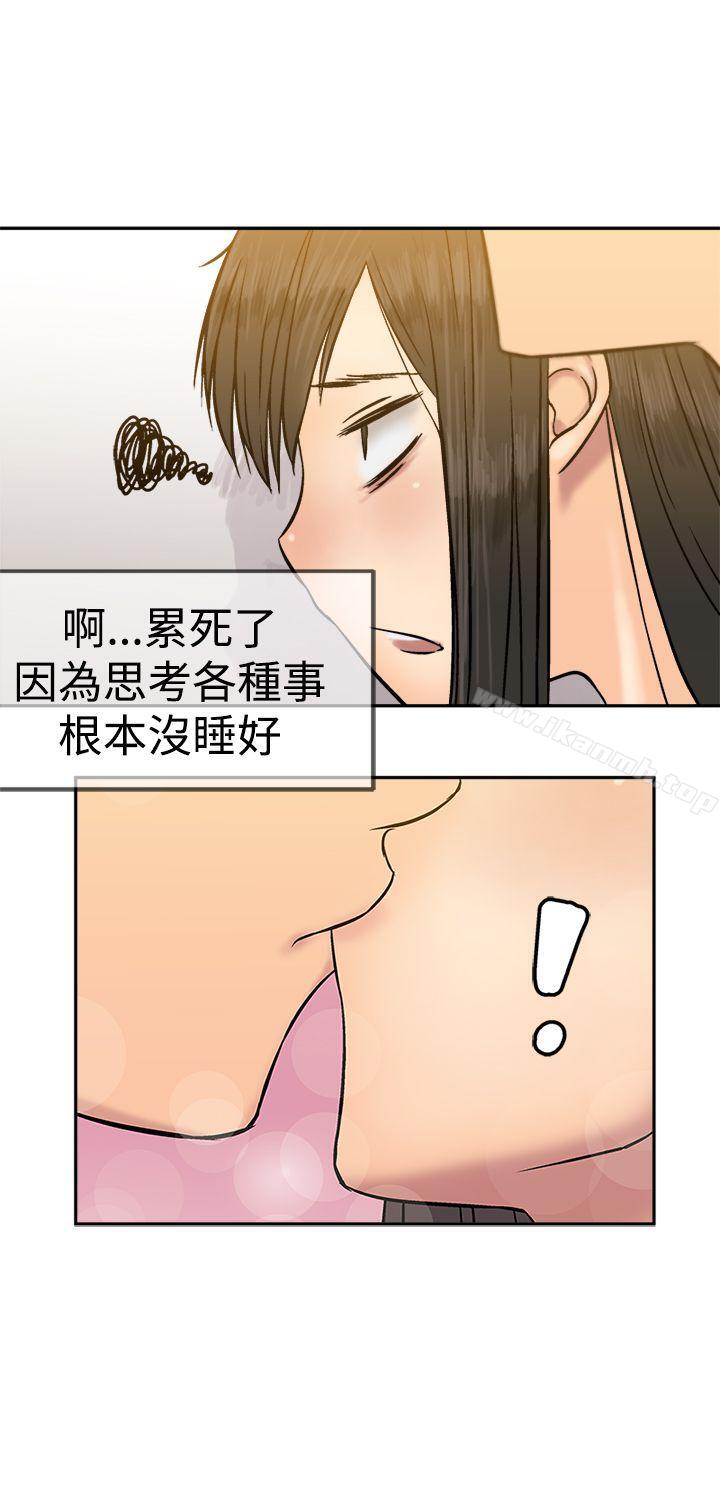 韩国漫画望月仙女传说韩漫_望月仙女传说-第15话在线免费阅读-韩国漫画-第8张图片