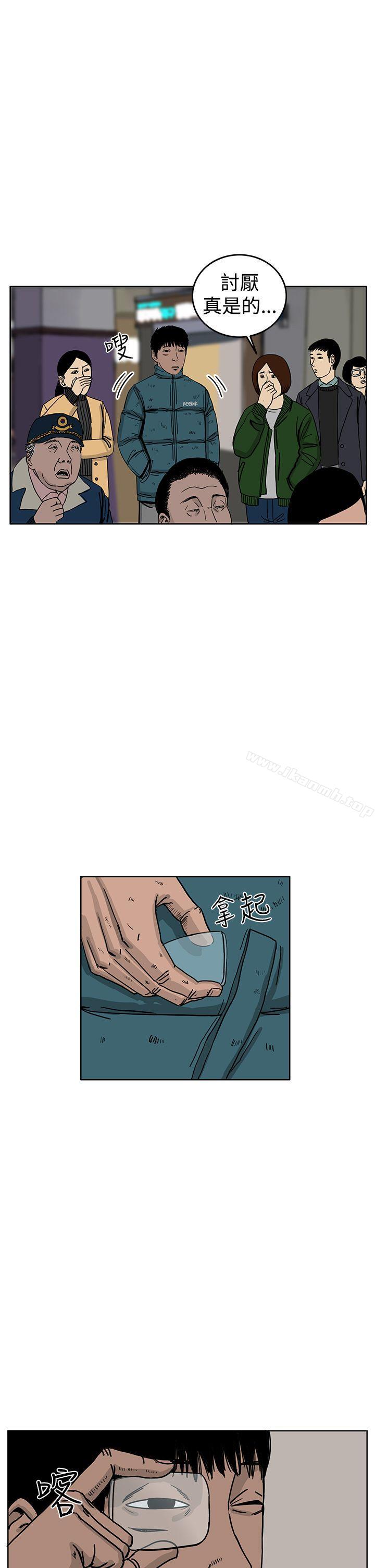 韩国漫画RUN（完结）韩漫_RUN（完结）-第36话在线免费阅读-韩国漫画-第6张图片