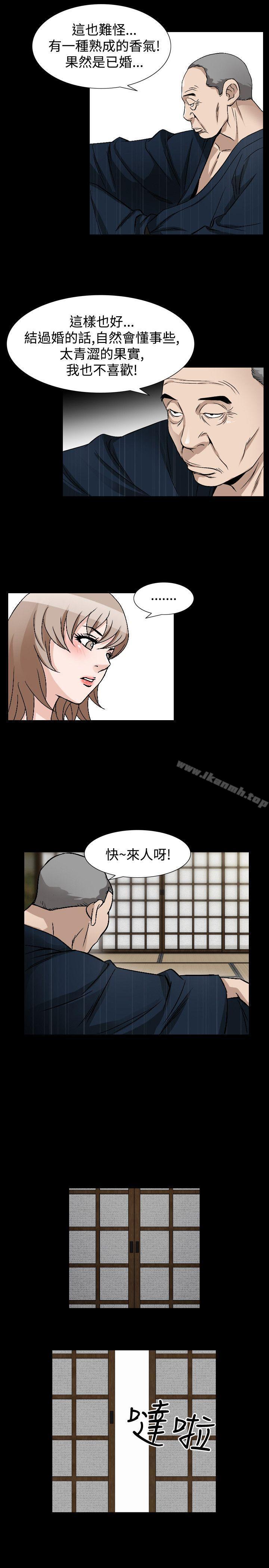 韩国漫画人妻性解放（全集）韩漫_人妻性解放（全集）-第40话在线免费阅读-韩国漫画-第21张图片