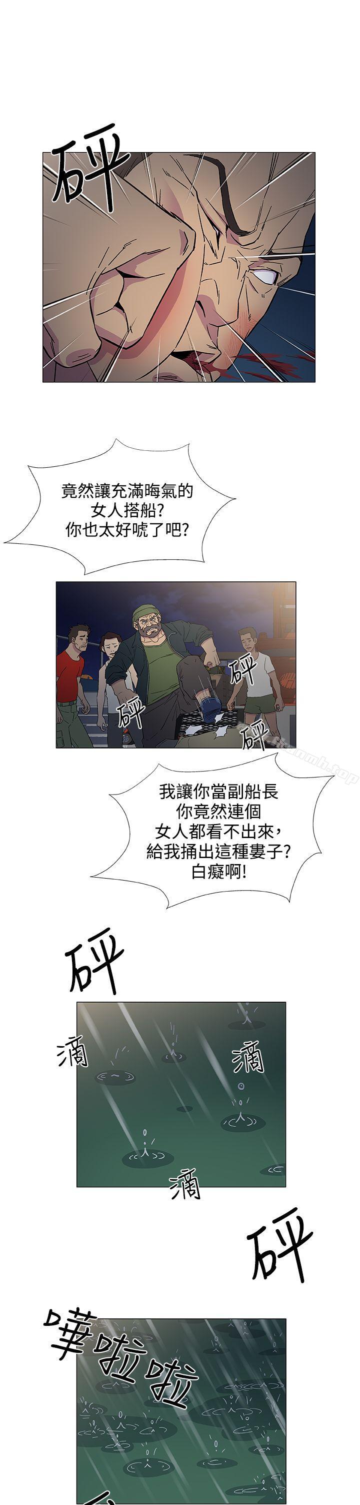 韩国漫画黑暗之海（无删减版）韩漫_黑暗之海（无删减版）-第9话在线免费阅读-韩国漫画-第13张图片