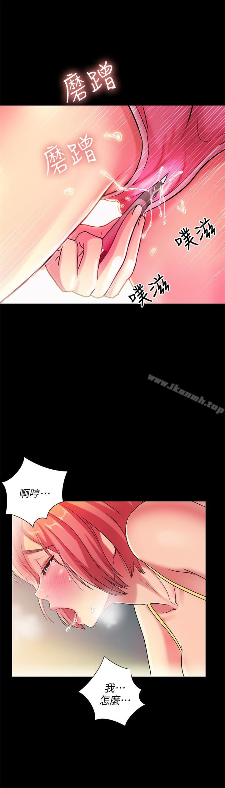 韩国漫画朋友,-女朋友韩漫_朋友,-女朋友-第41话-我来帮你做色色的事吧在线免费阅读-韩国漫画-第28张图片