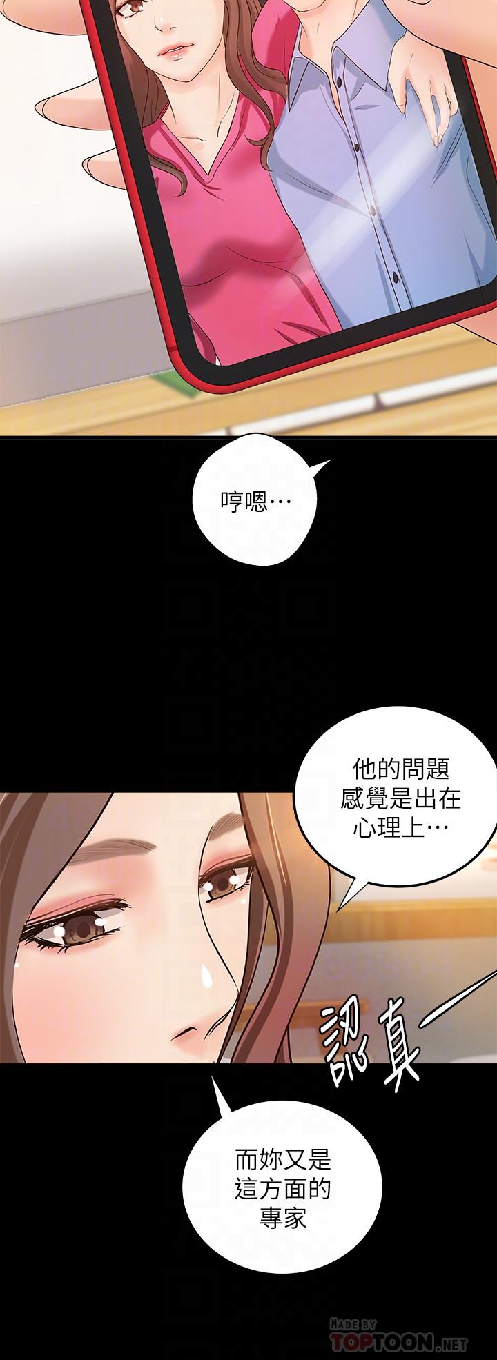 韩国漫画御姐的实战教学韩漫_御姐的实战教学-第17话-越来越火热的气氛在线免费阅读-韩国漫画-第10张图片