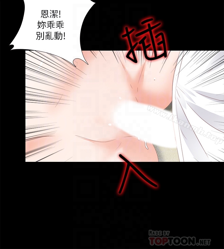 韩国漫画爱徒韩漫_爱徒-第19话-按捺不住爆发的性欲在线免费阅读-韩国漫画-第11张图片