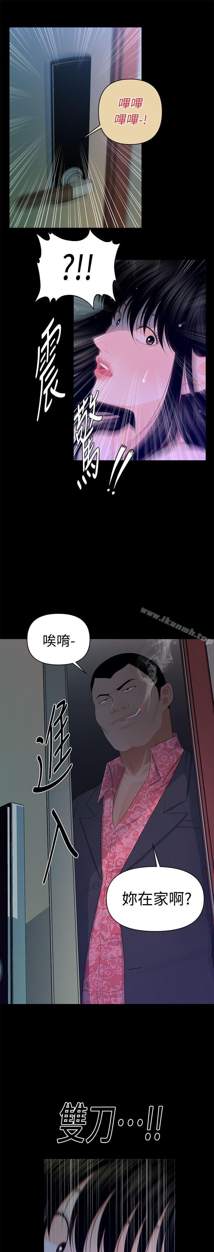 韩国漫画秘书的潜规则韩漫_秘书的潜规则-第15话---她的另一面在线免费阅读-韩国漫画-第9张图片