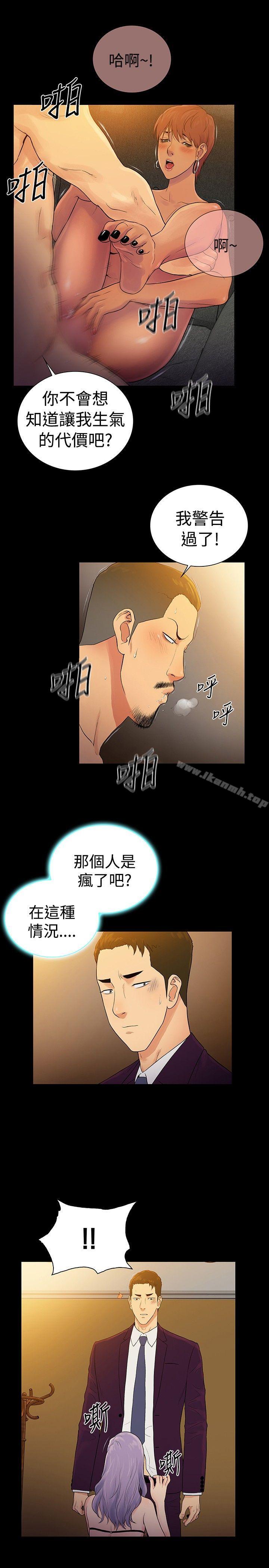 韩国漫画10亿风骚老板娘韩漫_10亿风骚老板娘-第2季-最终话在线免费阅读-韩国漫画-第16张图片