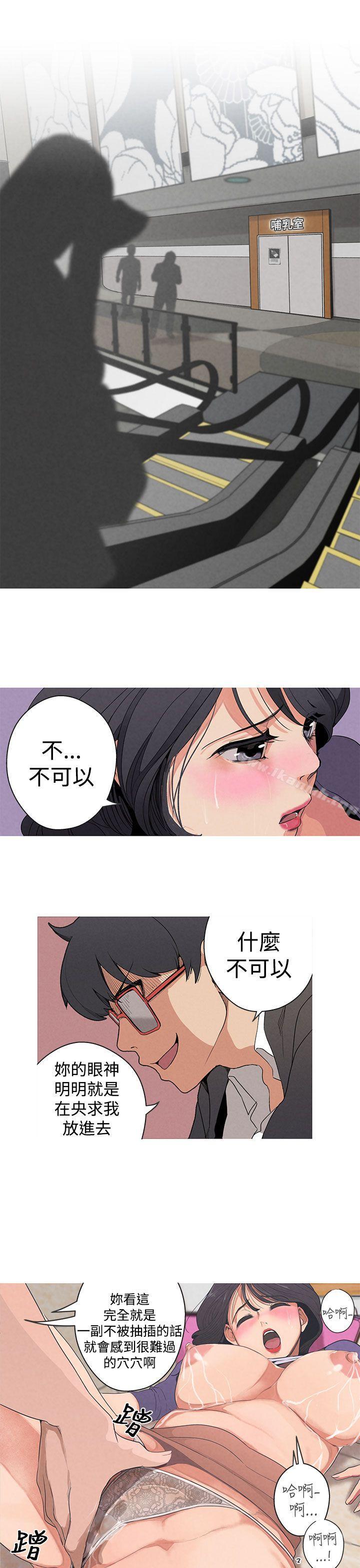 韩国漫画女神狩猎韩漫_女神狩猎-第1话在线免费阅读-韩国漫画-第14张图片