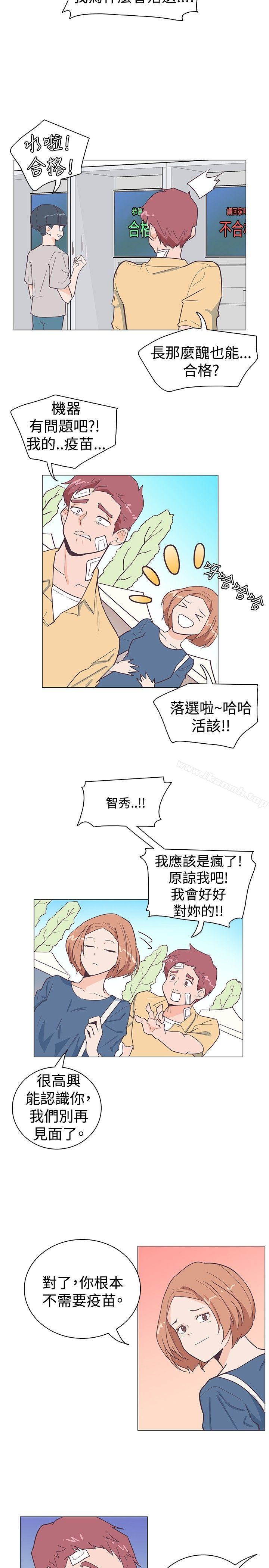 韩国漫画追杀金城武韩漫_追杀金城武-第12话在线免费阅读-韩国漫画-第20张图片