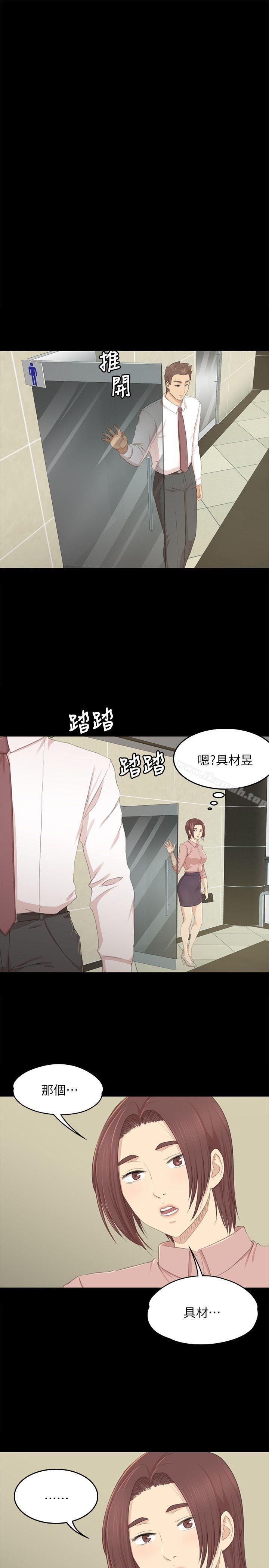 韩国漫画KTV情人韩漫_KTV情人-第21话---徐科长的把柄[1]在线免费阅读-韩国漫画-第17张图片