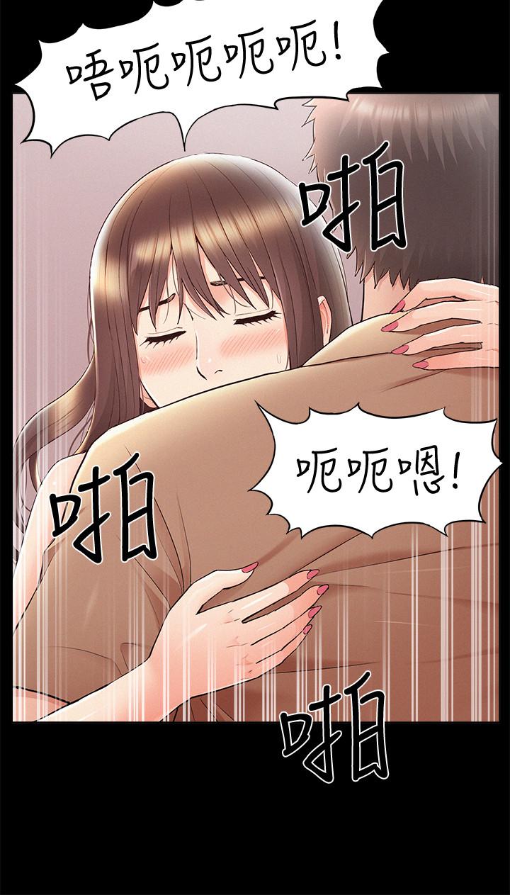 韩国漫画难言之隐韩漫_难言之隐-第35话-战胜一切的性欲在线免费阅读-韩国漫画-第21张图片