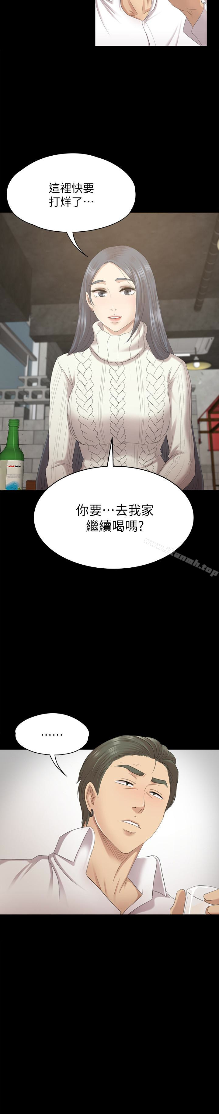 韩国漫画KTV情人韩漫_KTV情人-第59话-跟权经理深夜谈心在线免费阅读-韩国漫画-第30张图片