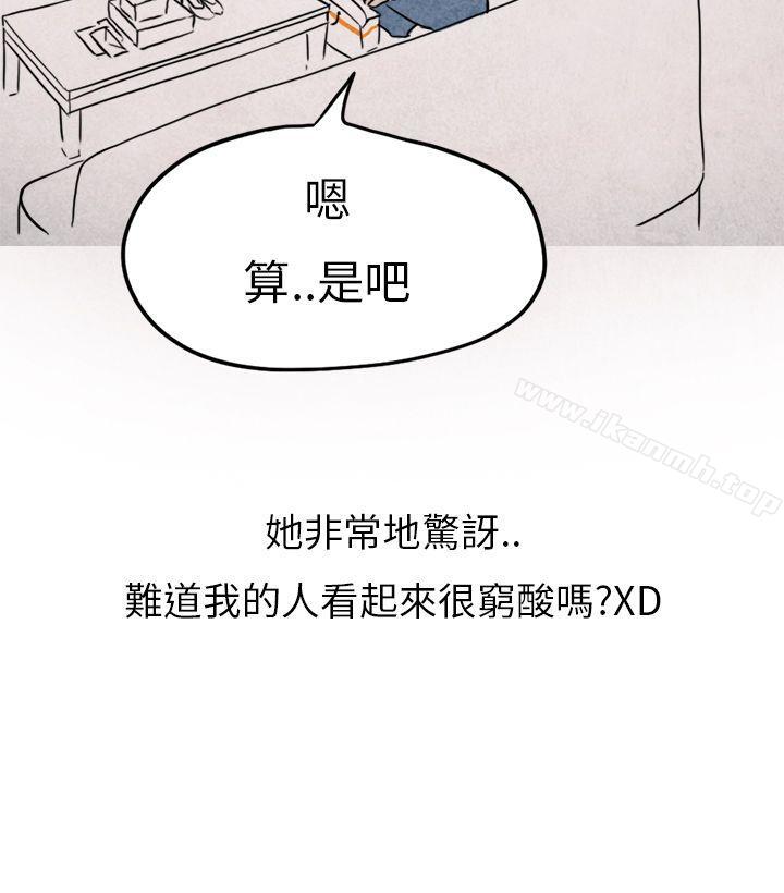 韩国漫画秘密Story第二季韩漫_秘密Story第二季-在拍卖网站上认识的女人(下)在线免费阅读-韩国漫画-第14张图片