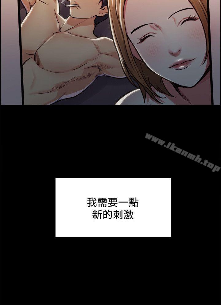 韩国漫画夺爱的滋味韩漫_夺爱的滋味-第17话---全新的刺激在线免费阅读-韩国漫画-第9张图片