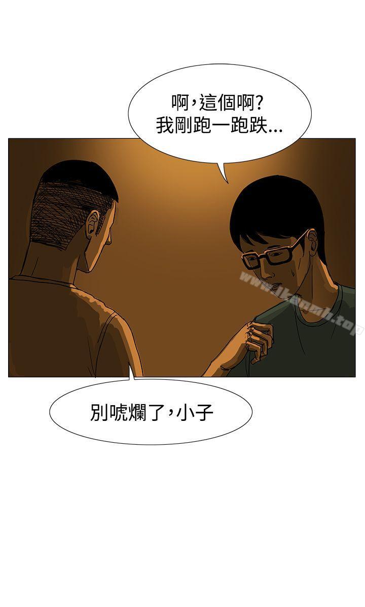 韩国漫画RUN（完结）韩漫_RUN（完结）-第13话在线免费阅读-韩国漫画-第16张图片