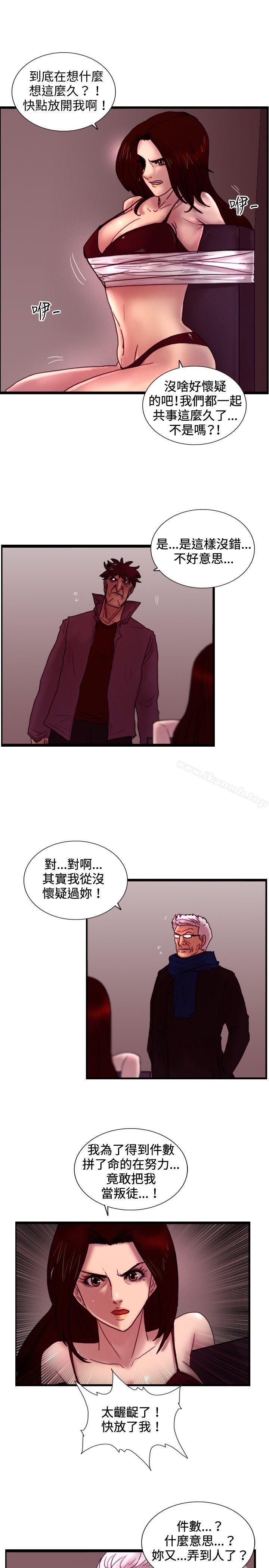 韩国漫画觉醒(完结)韩漫_觉醒(完结)-第28话-暴风雨前夕在线免费阅读-韩国漫画-第8张图片