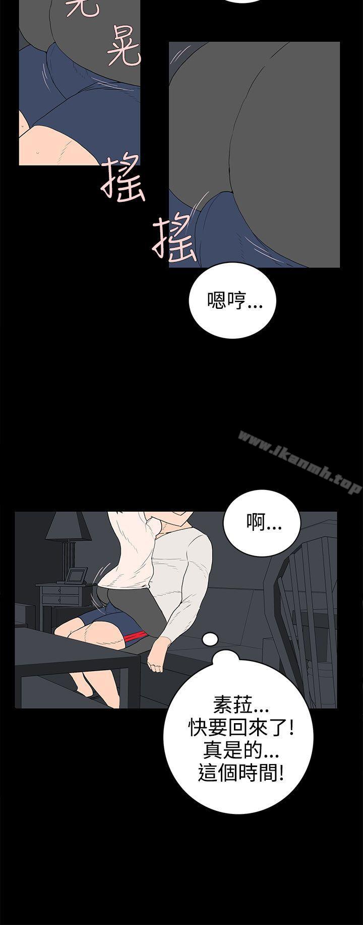 韩国漫画离婚男女(完结)韩漫_离婚男女(完结)-第33话在线免费阅读-韩国漫画-第12张图片