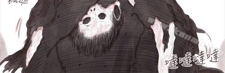 韩国漫画残存韩漫_残存-幽灵-第1话在线免费阅读-韩国漫画-第4张图片